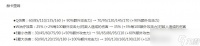 LOL13.16版本斗魂竞技场人马加强介绍