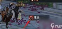楚留香手游服役任务能取消吗 服役任务该怎么取消