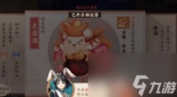云梦四时歌提高抽绝品概率攻略