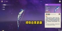 原神钓鱼地点分布图 老玩家推荐3大钓鱼技巧