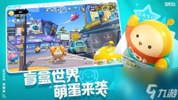 蛋仔派对怎么获取蛋币 蛋仔派对蛋币获取教程
