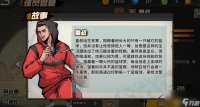 热血街篮各在哪里最强角色是什么