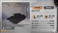 战火勋章五星兵卡碎片获取途径