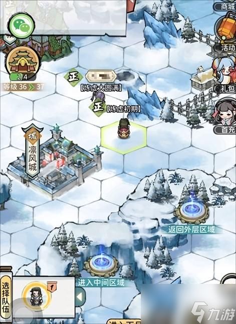 <a id='link_pop' class='keyword-tag' href='https://www.9game.cn/wdmp/'>我的门派</a>渡劫炼虚Boss攻略