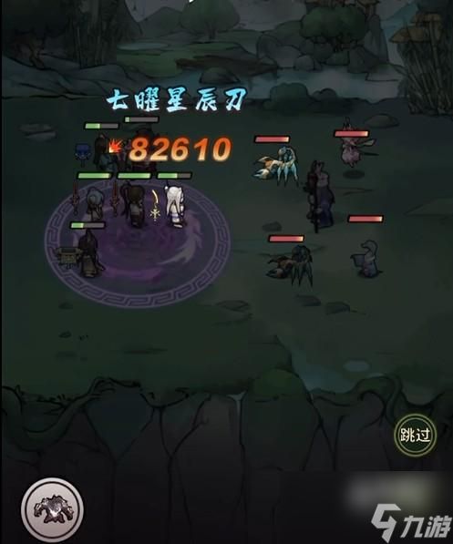 我的门派渡劫炼虚Boss攻略