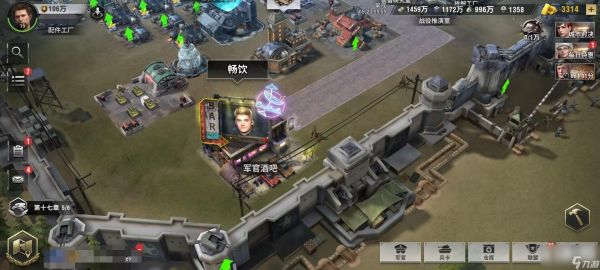 <a id='link_pop' class='keyword-tag' href='https://www.9game.cn/zhanhuoxunzhang/'>战火勋章</a>军官酒吧如何建造