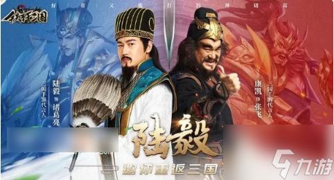 铁杆三国怎么克制魔赵云 铁杆三国魔赵云最佳阵容搭配