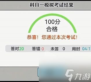 打工生活模拟器怎么考驾照 考驾照任务触发攻略