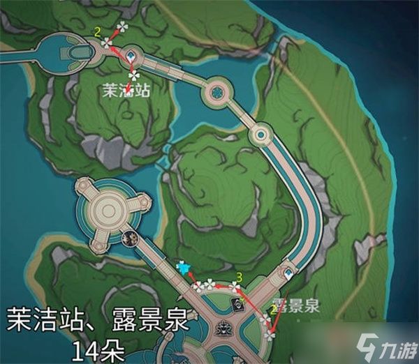 原神4.0虹彩蔷薇全采集路线