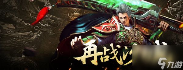 《<a id='link_pop' class='keyword-tag' href='https://www.9game.cn/baijiangzhengba/'>百将争霸</a>》职业选择攻略