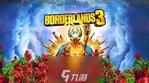 无主之地3兽王最强流派2023-兽王加点攻略