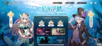 终焉誓约艾理技能怎么样-艾理技能介绍