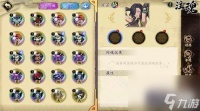 天地劫幽城再临凝练功能介绍-全新锁定改版升级
