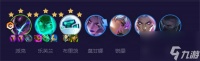 云顶之弈s8.5黑客妖姬怎么玩的