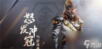 和平精英健康时间在哪解除-健康时间解除在哪里介绍
