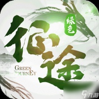 手游版征途攻略,手游版征途攻略大全