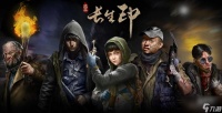 盗墓长生印六等妖魂怎么获取