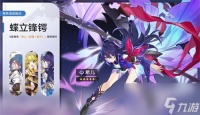 崩坏星穹铁道角色up时间表