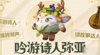 蛋仔派对s12寻秘狂欢季赛季有什么皮肤 蛋仔派对s12寻秘狂欢季赛季皮肤介绍