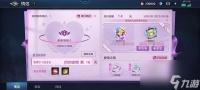曙光英雄怎么绑定情侣关系 情侣关系绑定方法