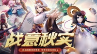 《决战平安京》2023式神排行榜介绍