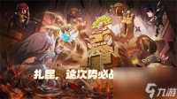 冒险岛枫之传说可以组队玩吗 冒险岛枫之传说联机问题说明