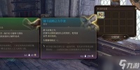 博德之门3战斗法师之力手套怎么获取