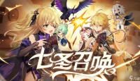 《原神》全局光照配置需求介绍