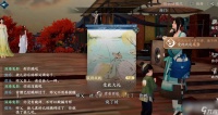 逆水寒手游受此大礼成就达成攻略推荐