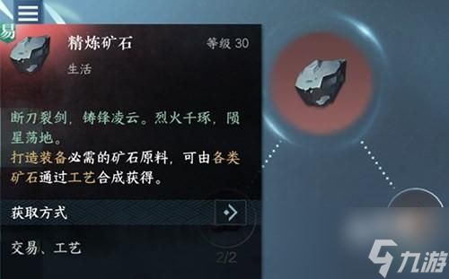 逆水寒手游加入哪个身份好