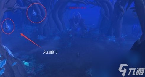 魔兽世界9.0闪雾奔行者坐骑获得方法介绍