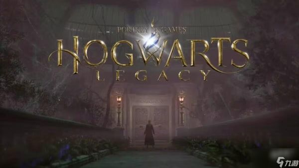 霍格沃兹之遗有几个结局