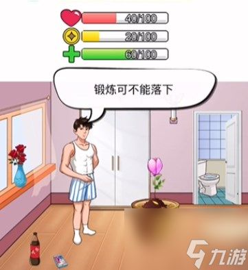 汉字找茬王神秘种子怎么过