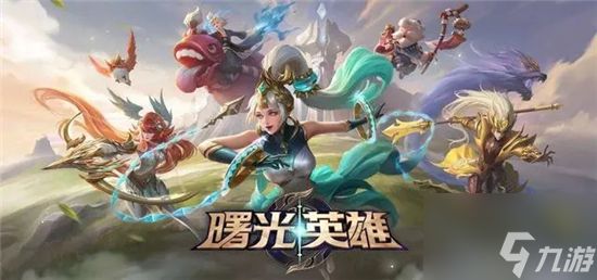 <a id='link_pop' class='keyword-tag' href='https://www.9game.cn/shuguangyingxiong/'>曙光英雄</a>皓月之力装备怎么样 曙光英雄皓月之力介绍