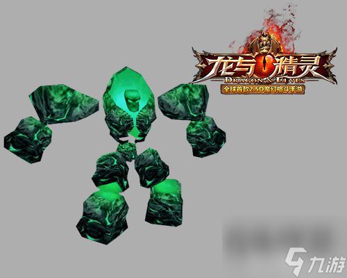 龙与精灵BOSS齐聚带你领略格斗巅