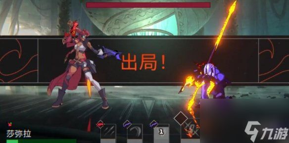 《英雄联盟》斗魂武道馆魔眼佛耶戈打法攻略