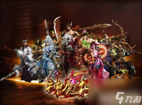 神魔传手游怎么打BOSS 神魔传手游BOSS打法攻略