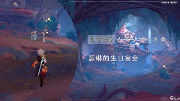 《<a id='link_pop' class='keyword-tag' href='https://www.9game.cn/yuanshen/'>原神</a>》鱼鱼咏唱派食谱获取途径