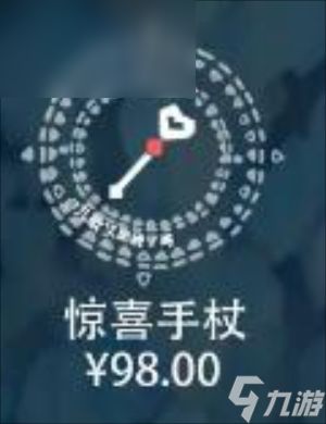 光遇七夕节活动兑换图2023