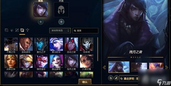 《LOL》快速匹配模式机制介绍