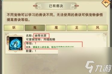 想不想修真试炼之地怎么玩想不想修真试炼之地玩法攻略