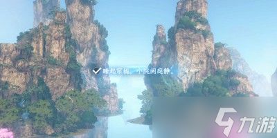 逆水寒手游桃溪村青苇浦词话任务怎么完成 详细完成攻略分享