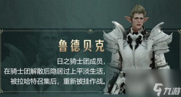 《命运方舟》贝隆南部新大陆介绍 新大陆贝隆怎么样？