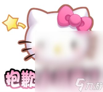 王者荣耀Hello Kitty联动活动内容奖励