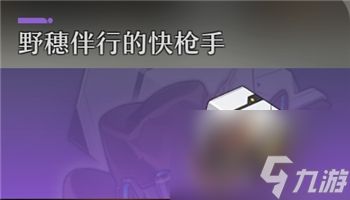 崩坏星穹铁道镜流遗器推荐指南