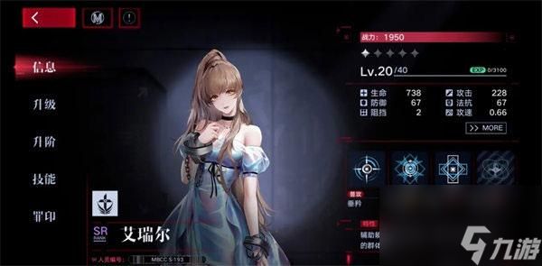 <a id='link_pop' class='keyword-tag' href='https://www.9game.cn/wqmt/'>无期迷途</a>新手阵容怎么搭配？