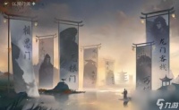逆水寒手游奇遇锦伞红衣怎么触发