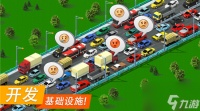 特大城市游戏怎么获取资源 特大城市手游材料获取方法