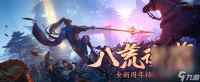 《剑网3》裁云摇风挂件获取方法攻略