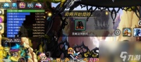 冒险岛枫之传说星之力战场怎么挂机